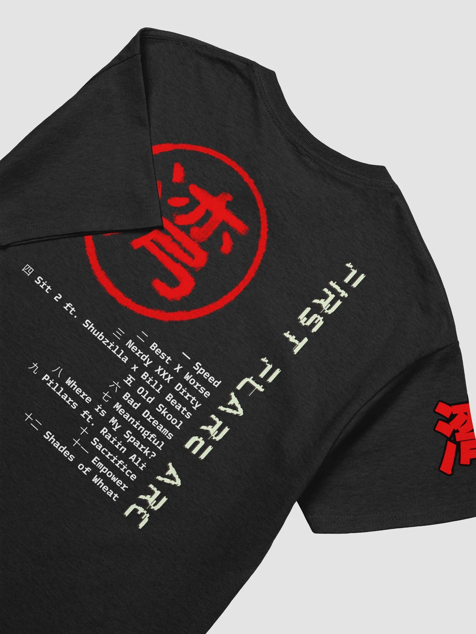 F.irst F.lare A.rc [Tee] product image (2)
