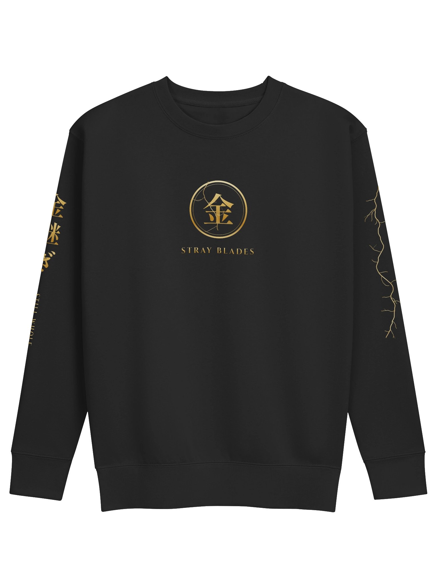 KINTSUGI Crewneck — Black & Gold product image (2)