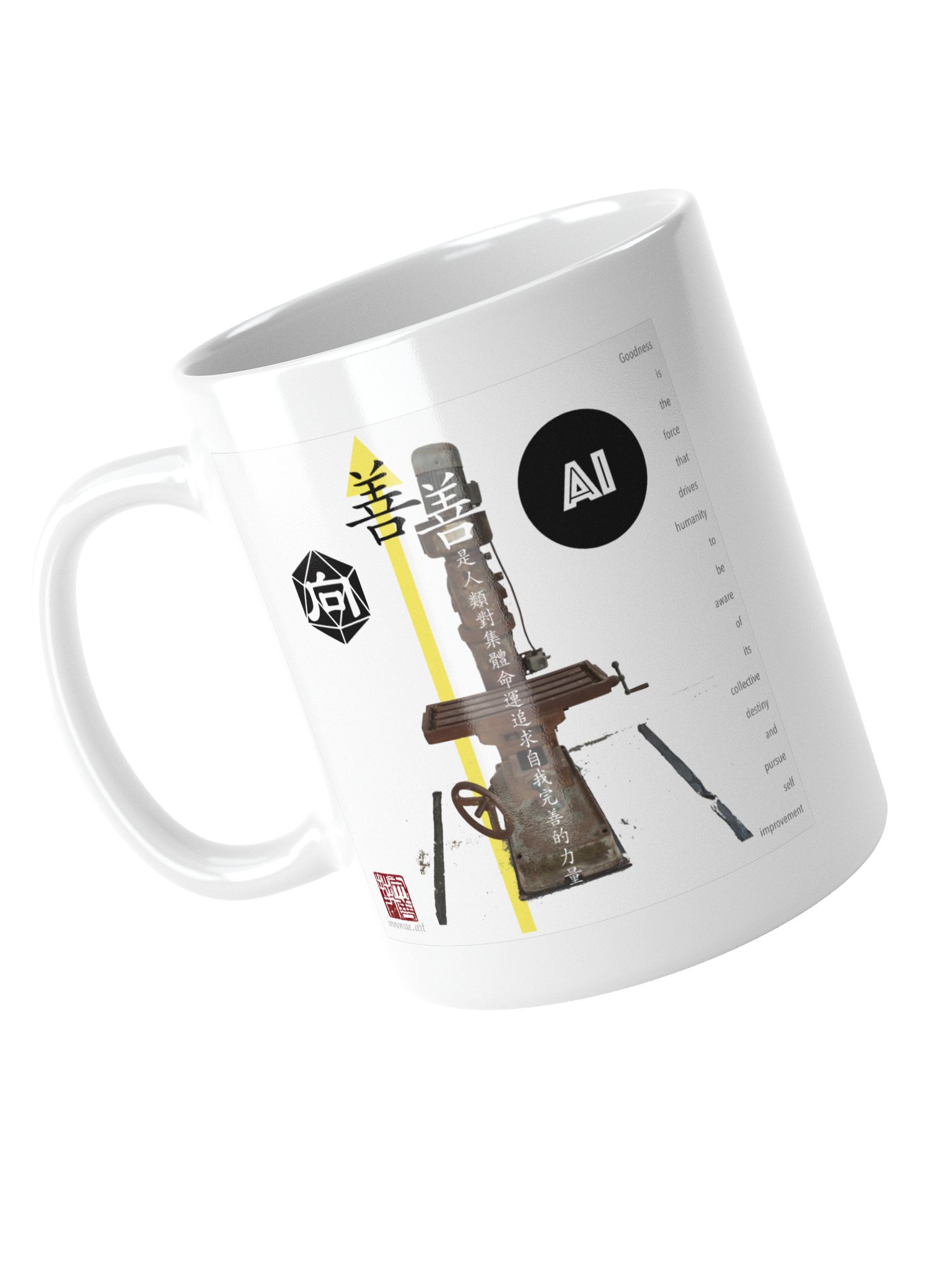 AI向善 product image (9)