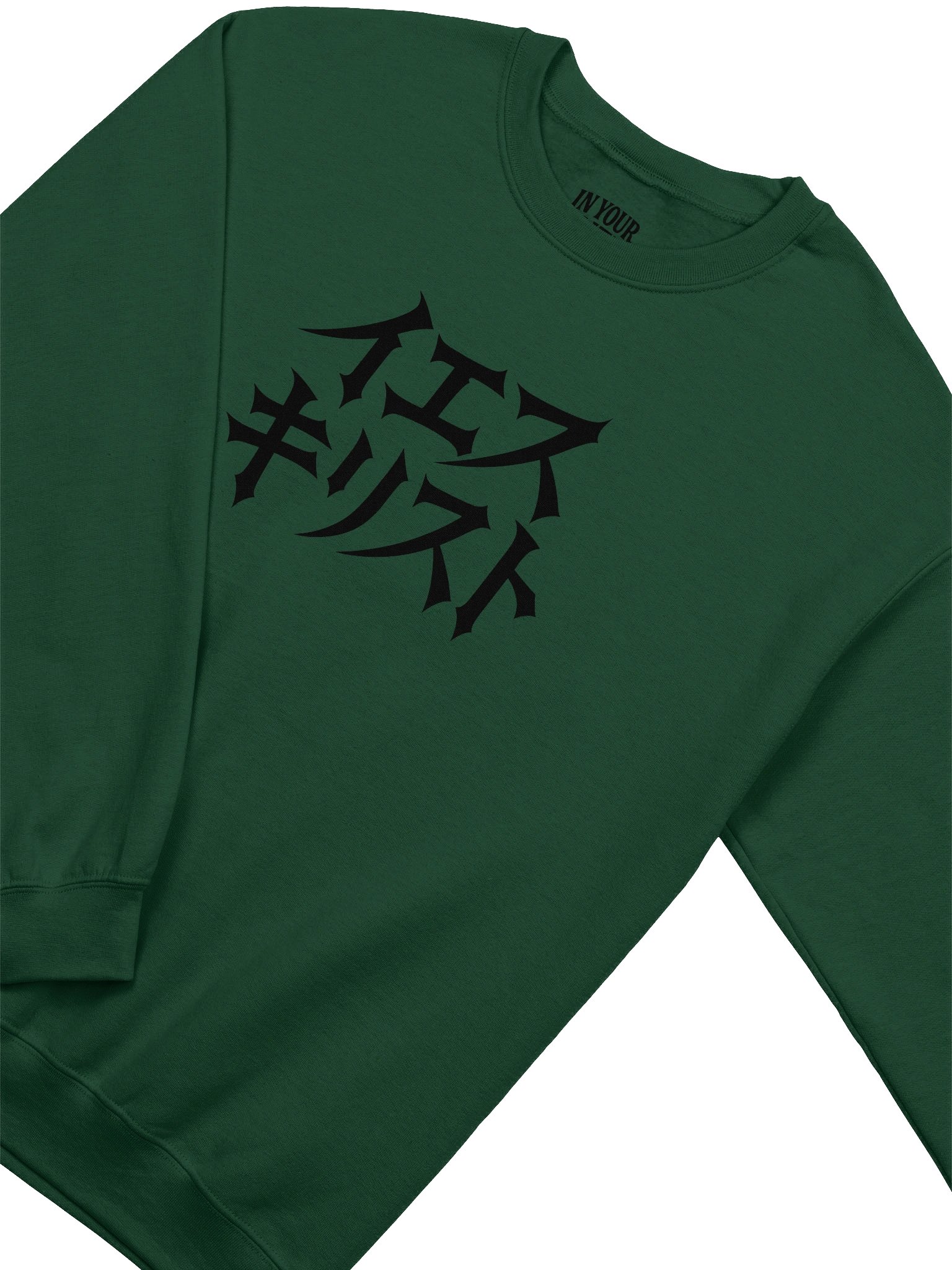 Jesus in Japanese Sweatshirt product image (2)