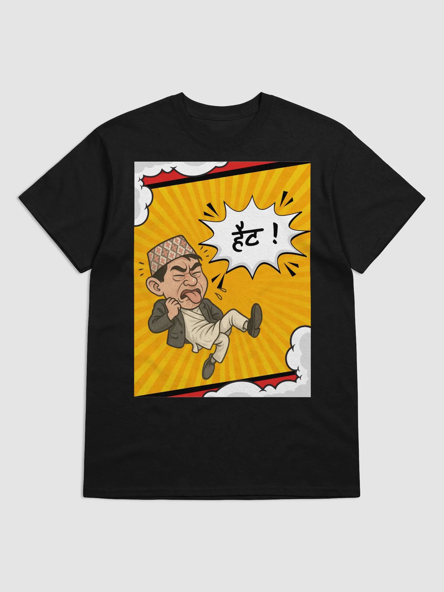 Dismissive Haitt Tee product image (3)