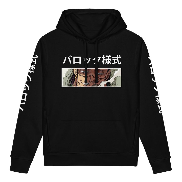 Baroque works op Organic Side Pocket Hoodie product image (1)