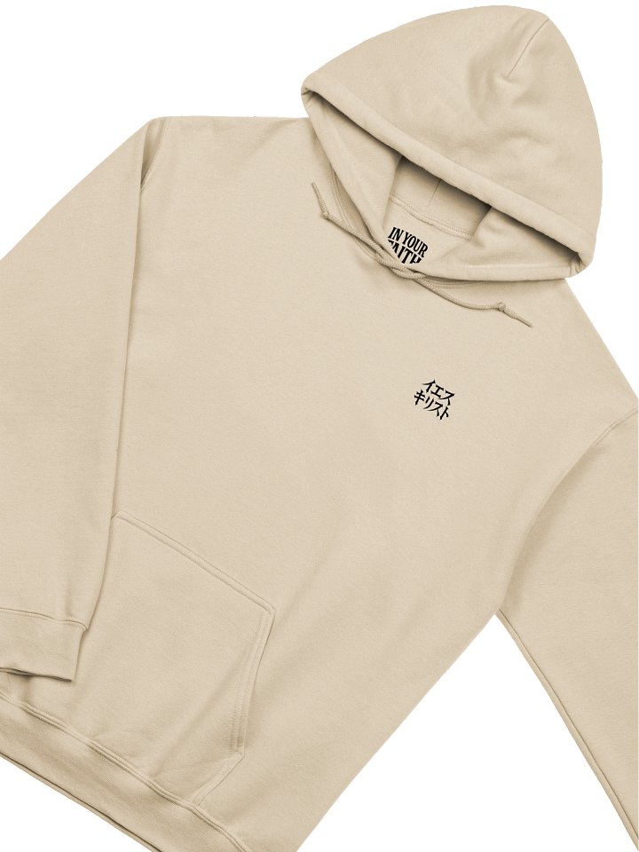 Jesus in Japanese Hoodie product image (2)