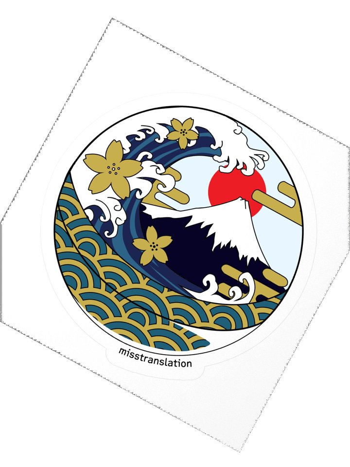 Fuji Great Wave Gacha Sticker product image (2)