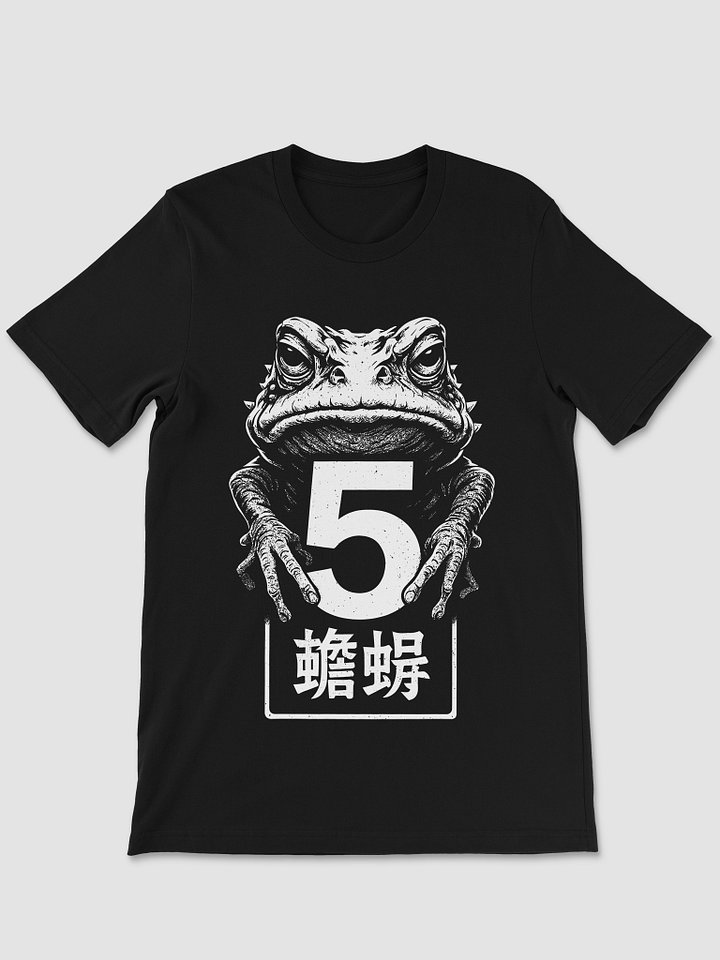 Five Venoms Toad Premium Soft Tee product image (1)