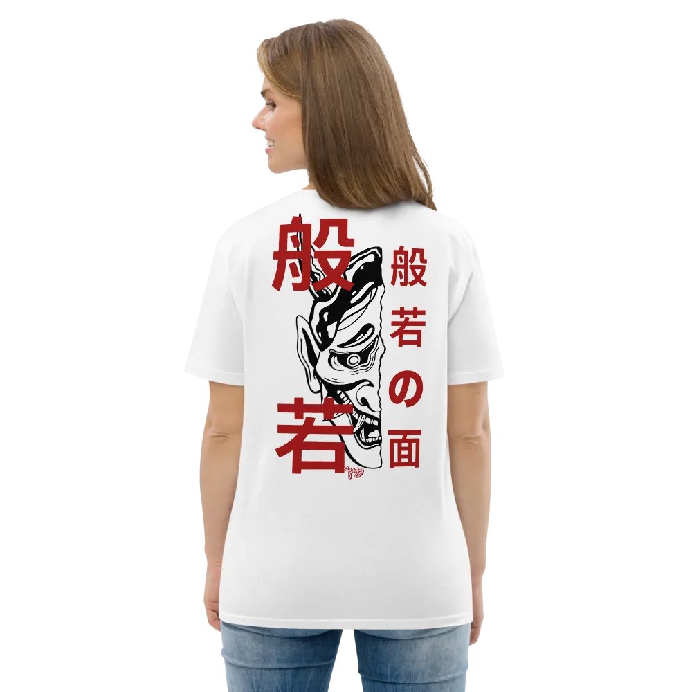 Han'nya 般若 product image (6)