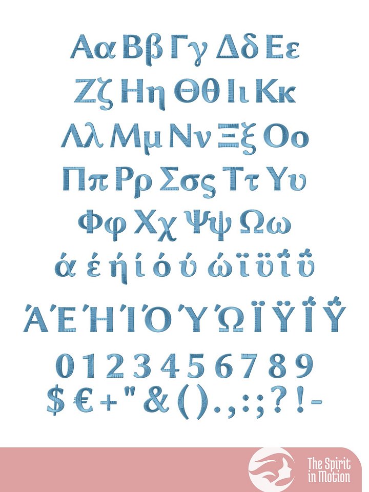 Greek Sans Bold Machine Embroidery Font | PES, BX, DST product image (2)