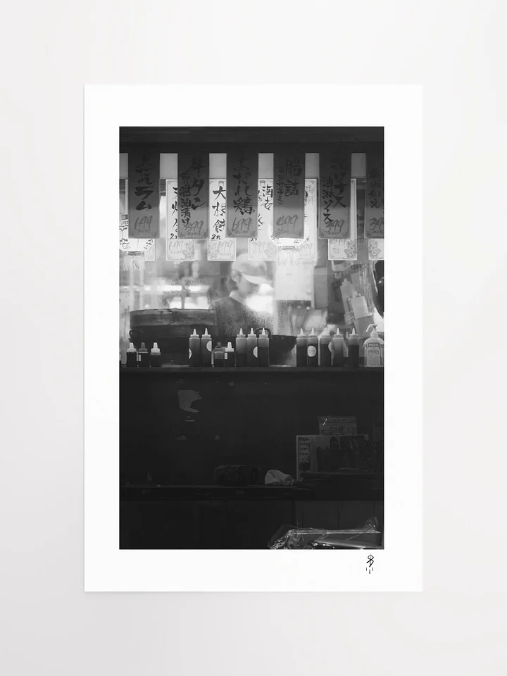 "Shibuya" - Photo Print product image (1)