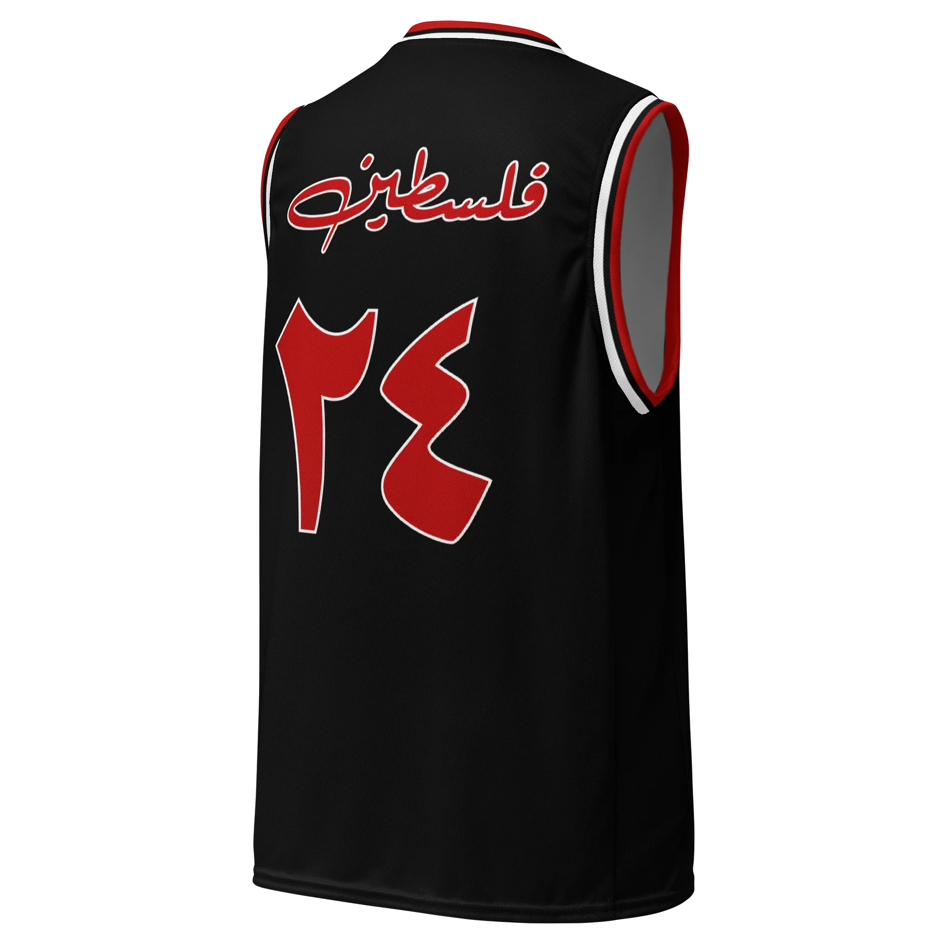 Palestine Basketball Jersey Arabic product image (4)