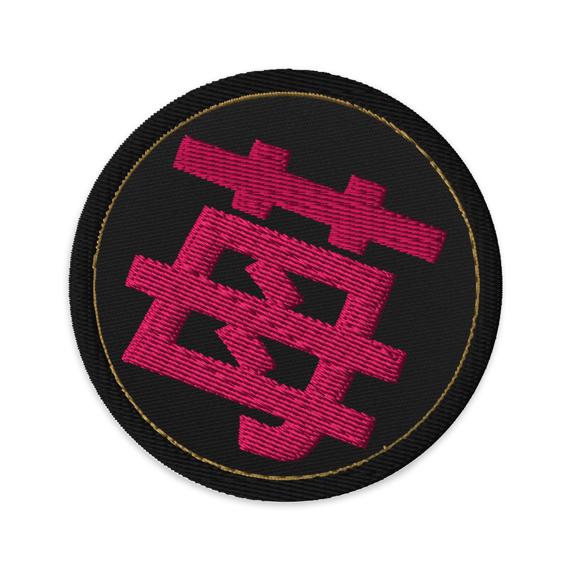Neon Glitch Circle Embroidered Patch product image (1)