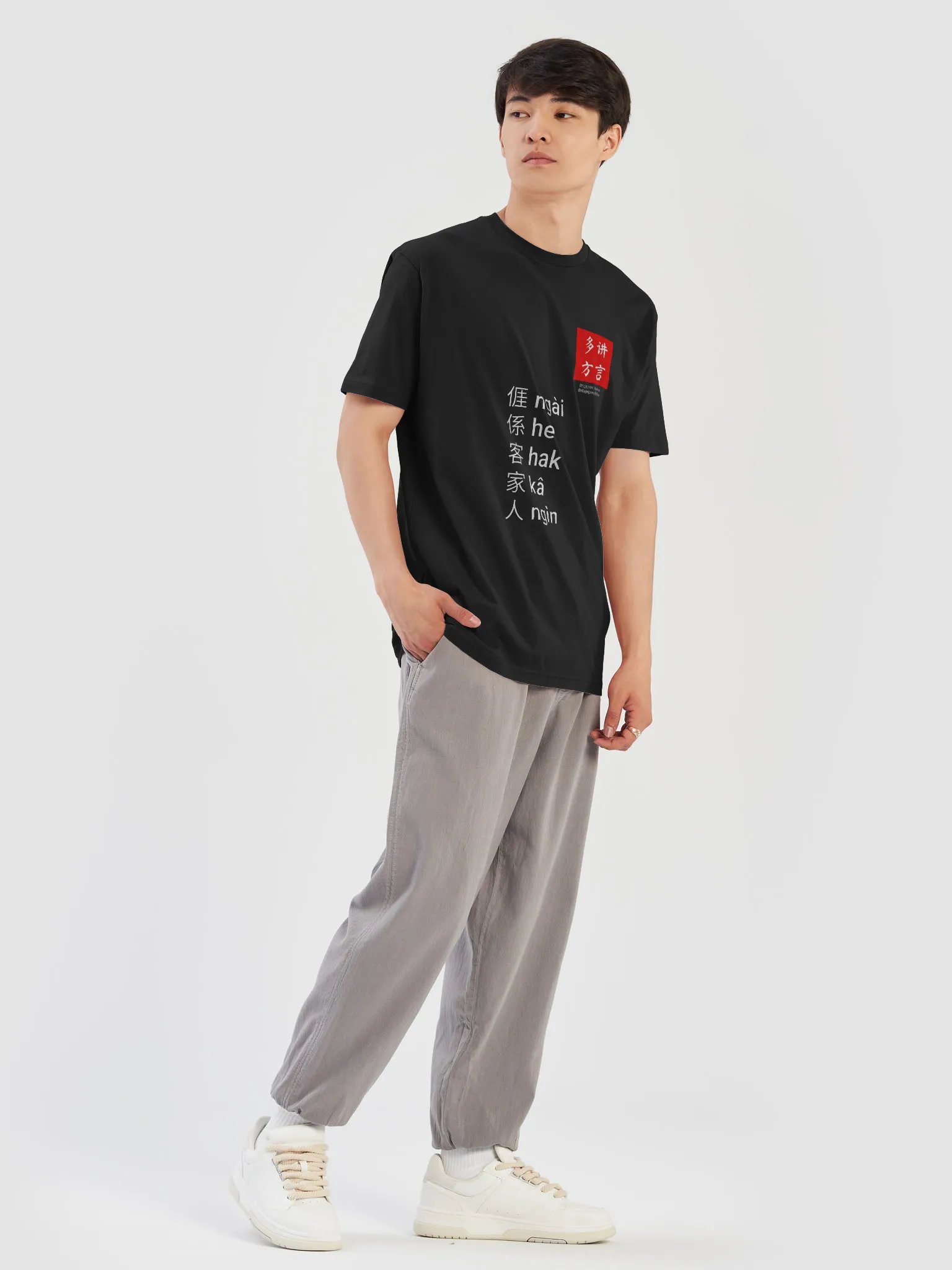 "I'm Hakka" T-Shirt (Black/Red) [Traditional Chinese] product image (6)