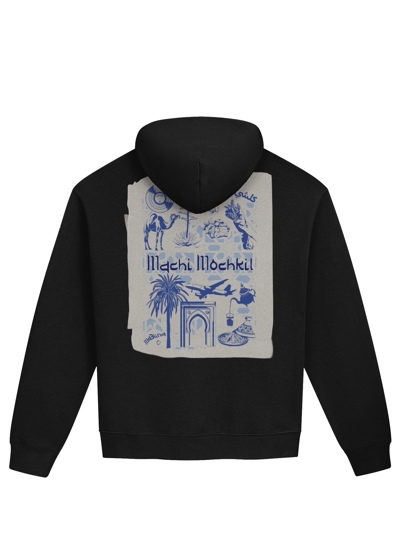 Enim Project - "Machi Mochkil" product image (7)