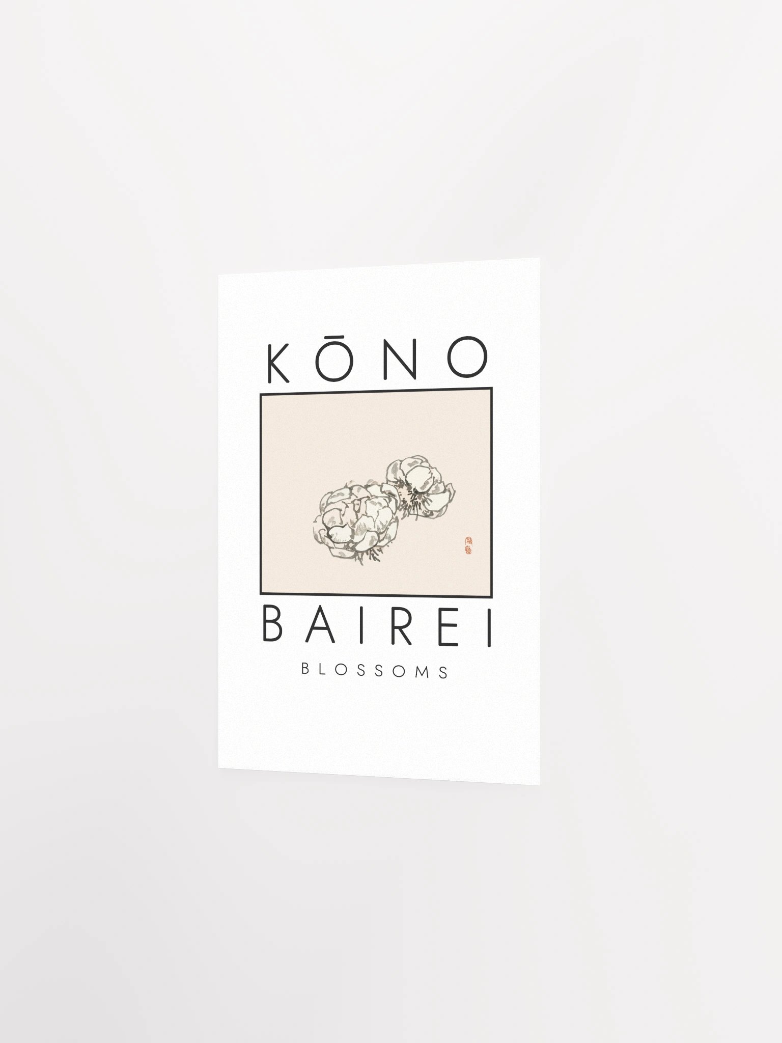 Kono Bairei Blossoms Poster product image (9)