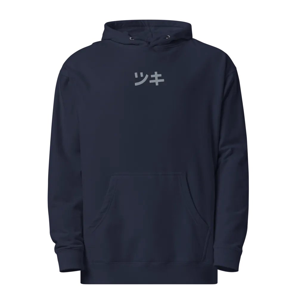 Tsuki Embroidered Hoodie - Navy product image (1)