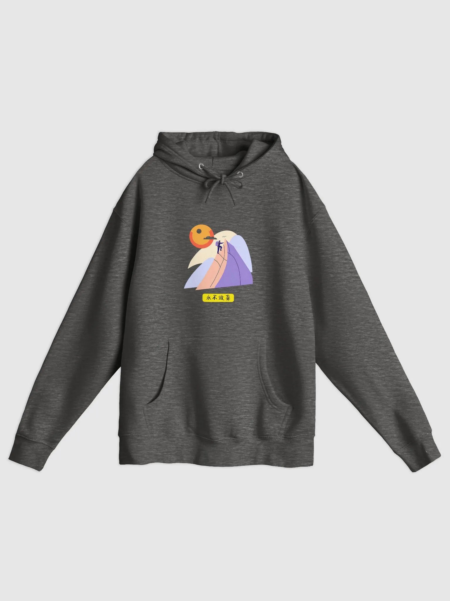 Never give up Iconic Pullover Hoodie product image (1)
