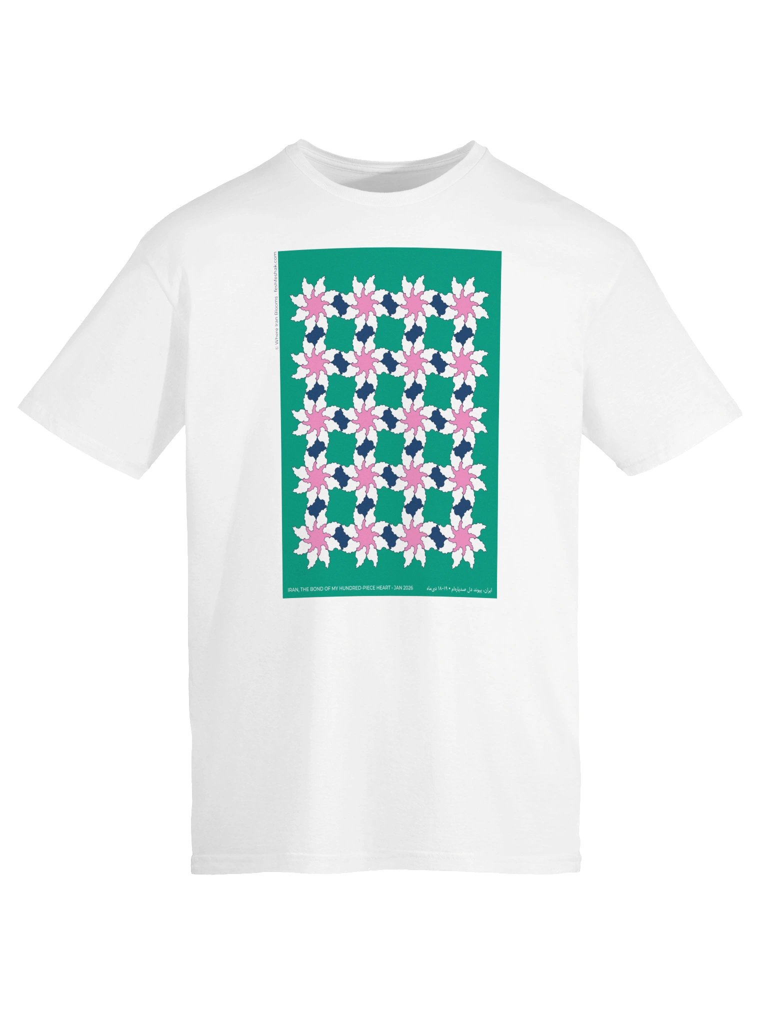 Where Iran Blooms, Emerald product image (3)
