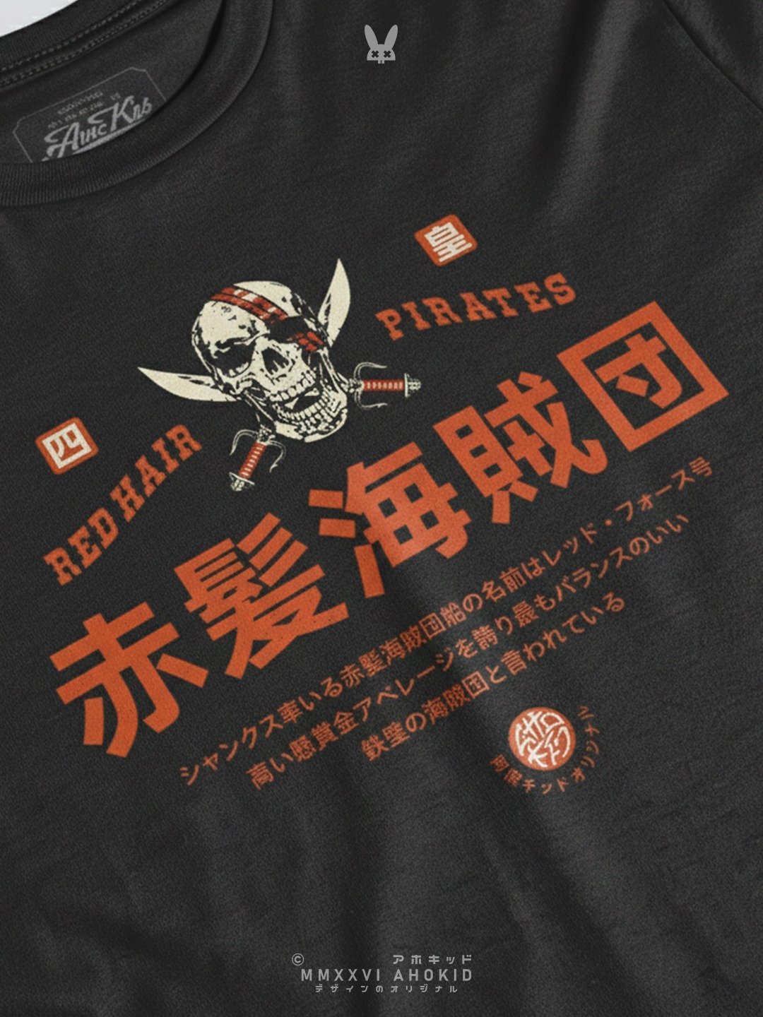 Red Hair Pirates - Realistic Jolly Roger product image (4)