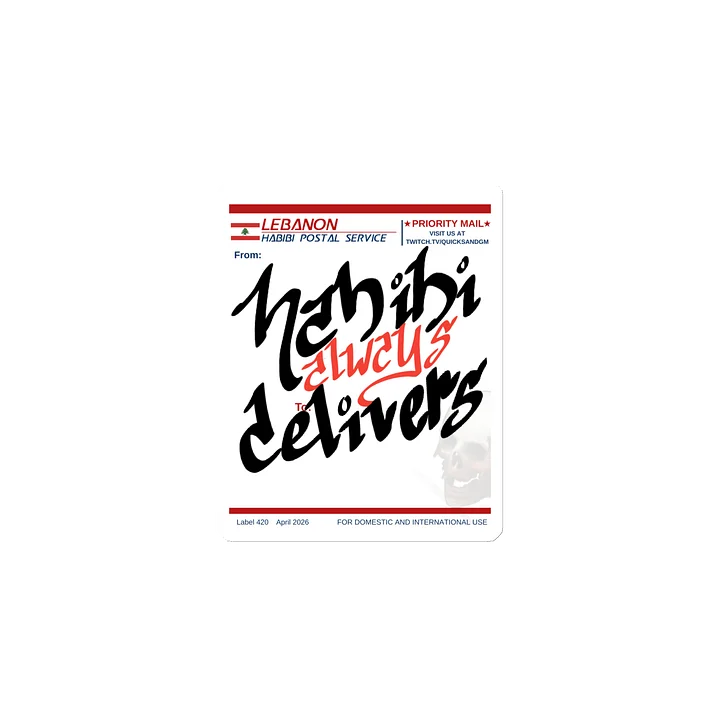 Habibi Postal Services Magnet product image (2)