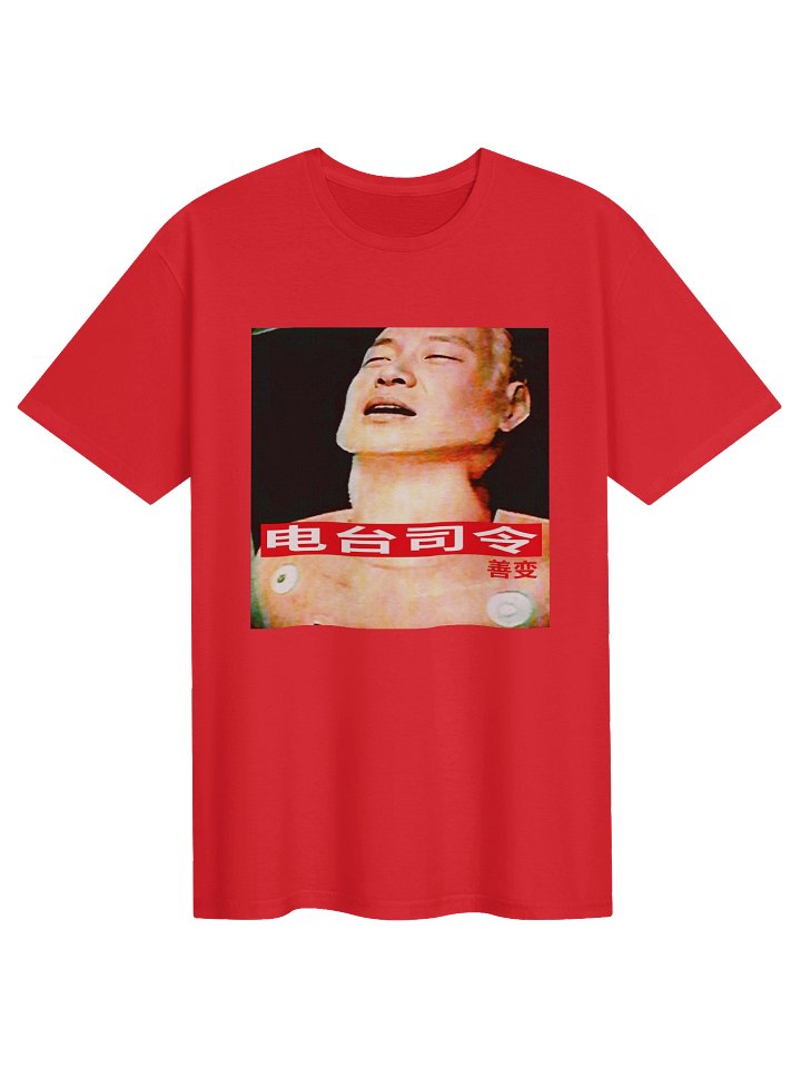 Chinese The Bends T-Shirt product image (11)