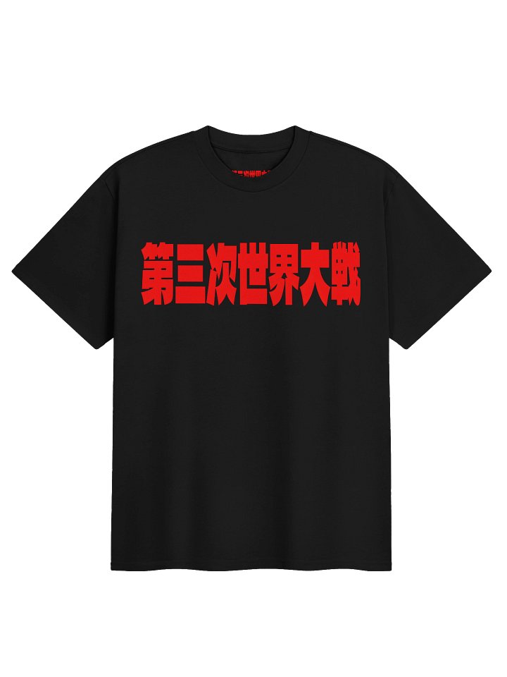 WORLDWAR TEE (ROSSO SU NERO) product image (1)