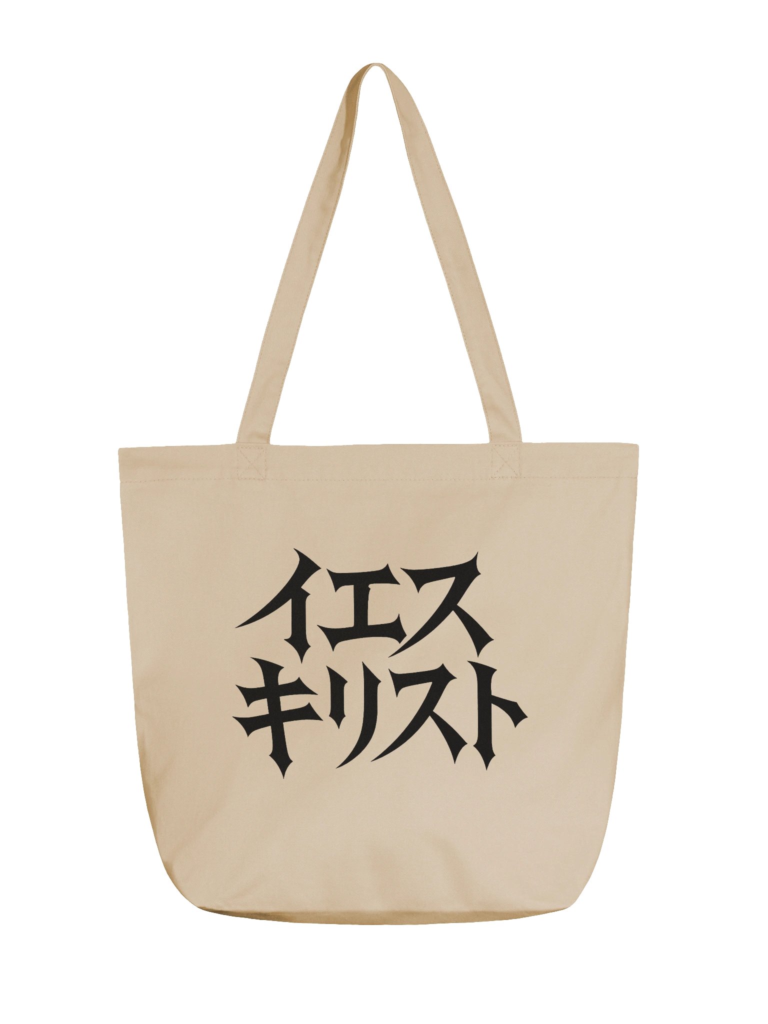 Jesus In Japanese Tote product image (1)