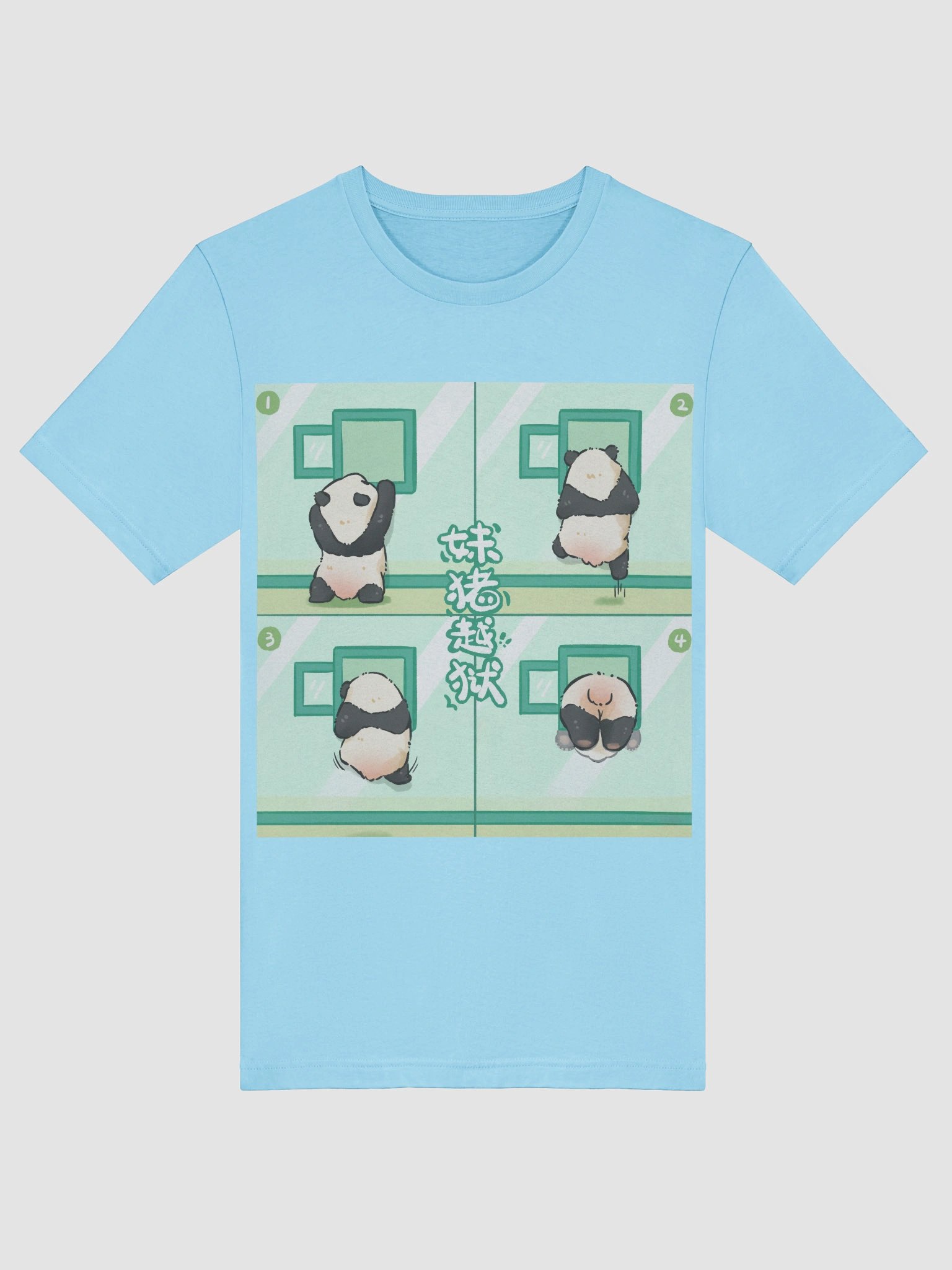 MEIZHU🐼Giant Panda product image (46)