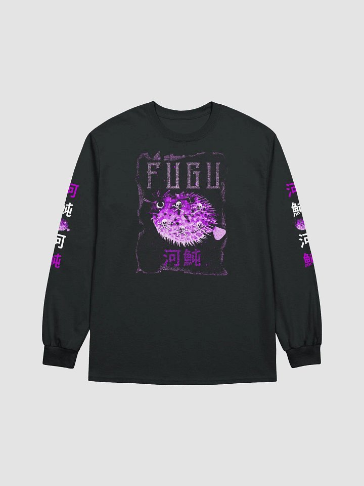 F U G U product image (1)