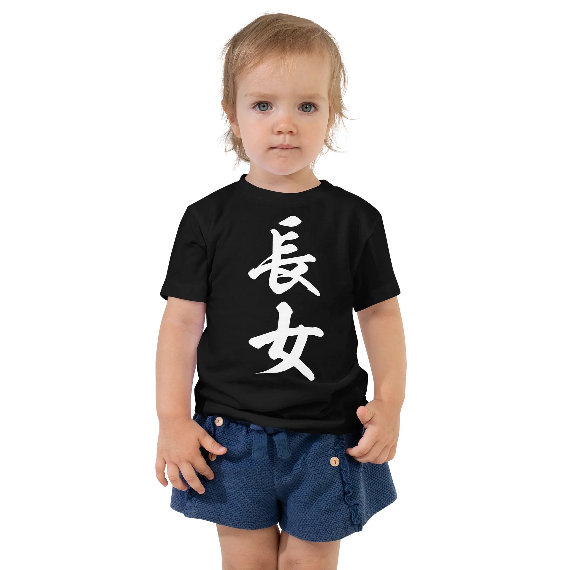 長女 product image (1)