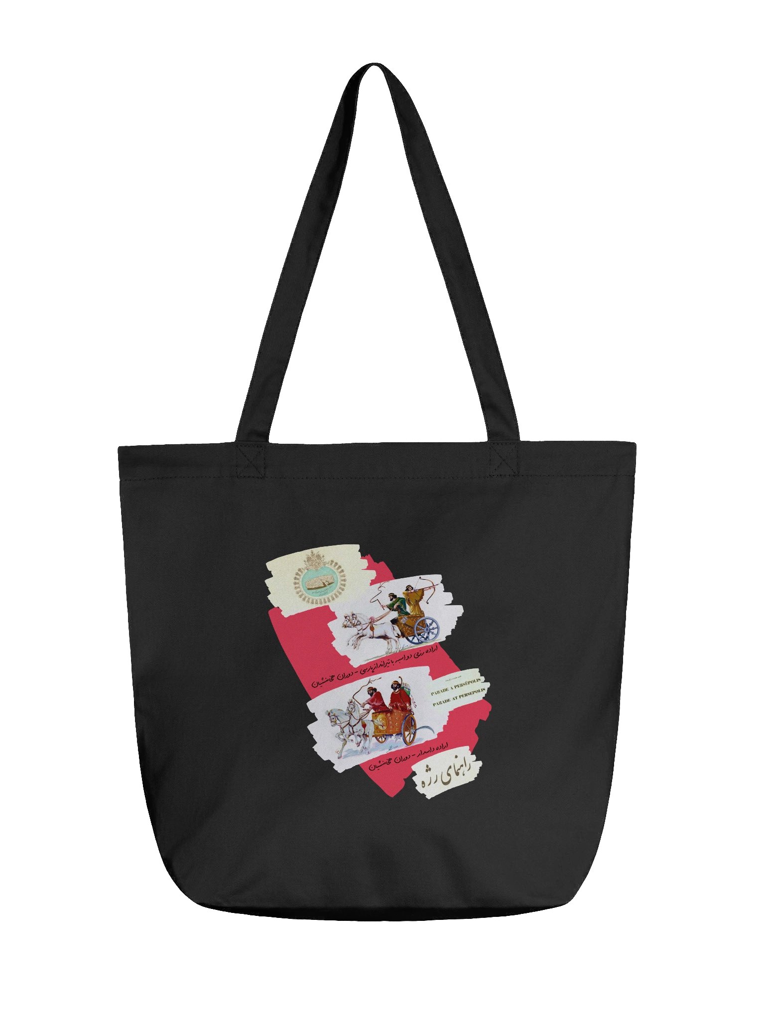 Echoes of an Empire — Inspired by "راهنمای رژه" product image (1)