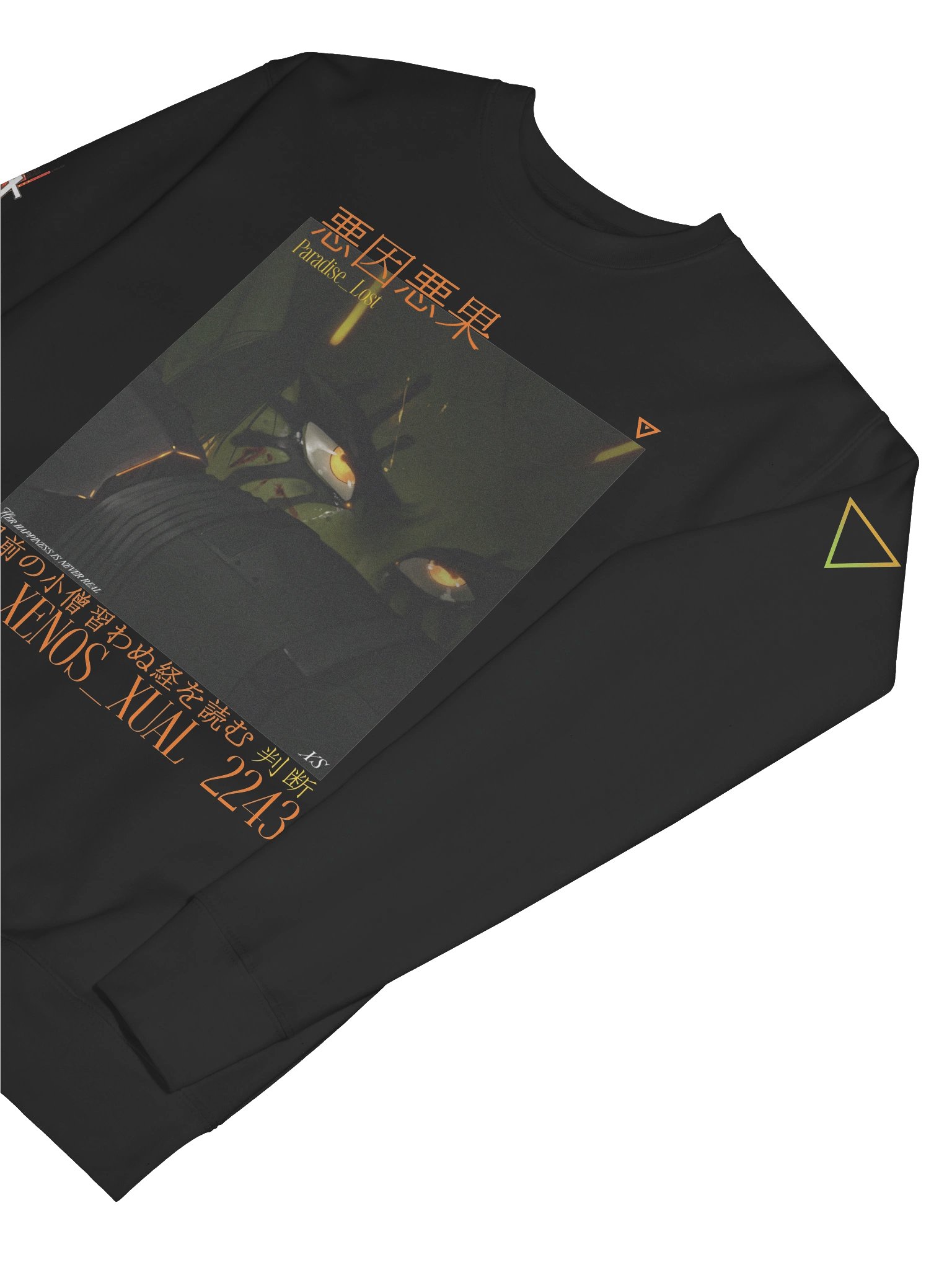 XENOS_XUAL - PARADISE LOST product image (7)