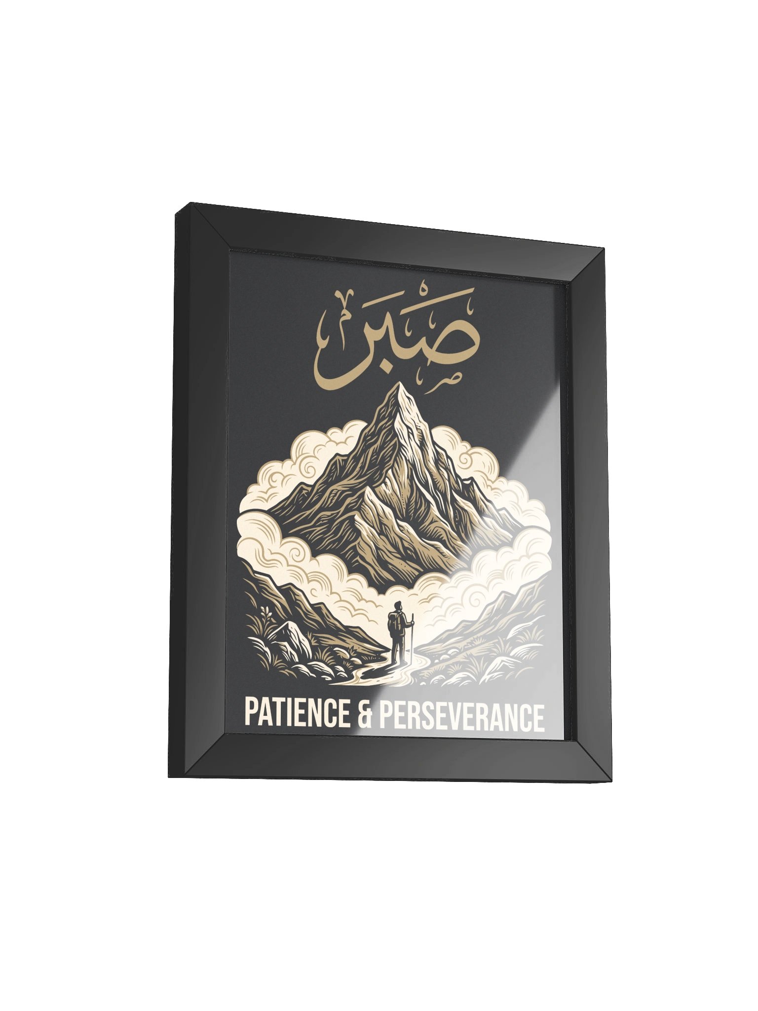 Sabr (صبر) Patience & Perseverance – Mountain Illustration Islamic Art - Framed Poster product image (22)