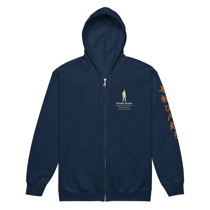 Stand Against Male Victims Zip Hoodie product image (2)
