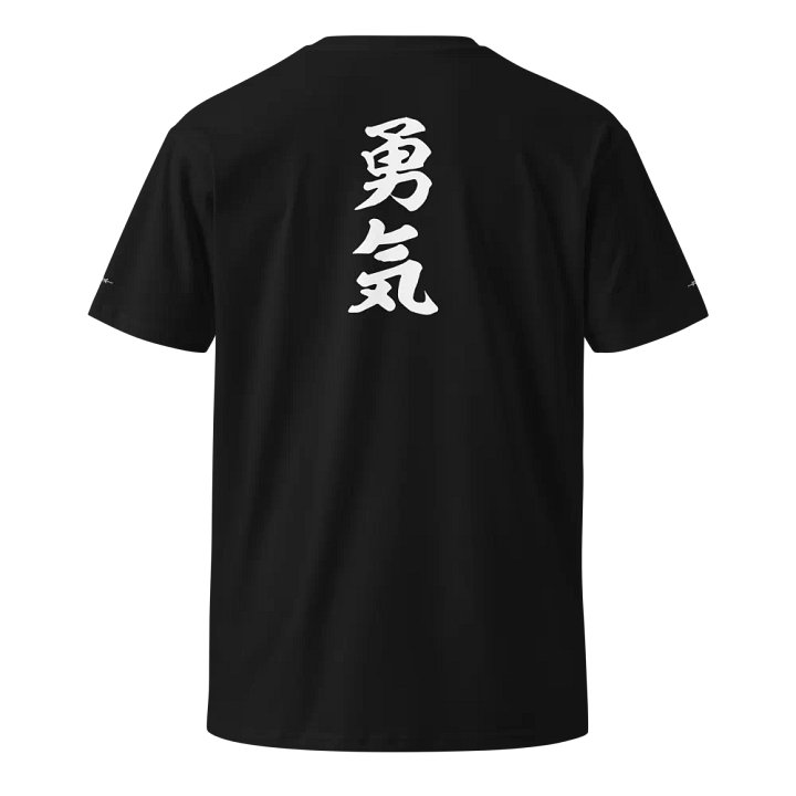 COURAGE TEE product image (1)