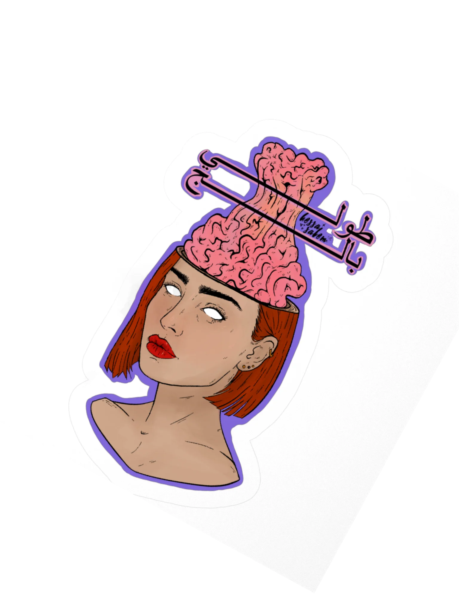 Tawwli balek // Sticker product image (3)