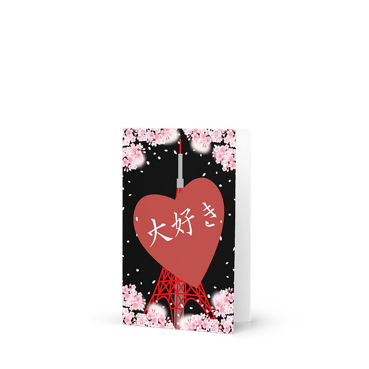 Japanese Valentine's Day Card product image (1)