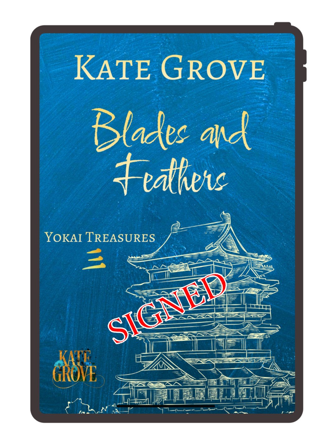 Blades and Feathers | Yokai Treasures #3 | website exclusive signed ebook product image (1)