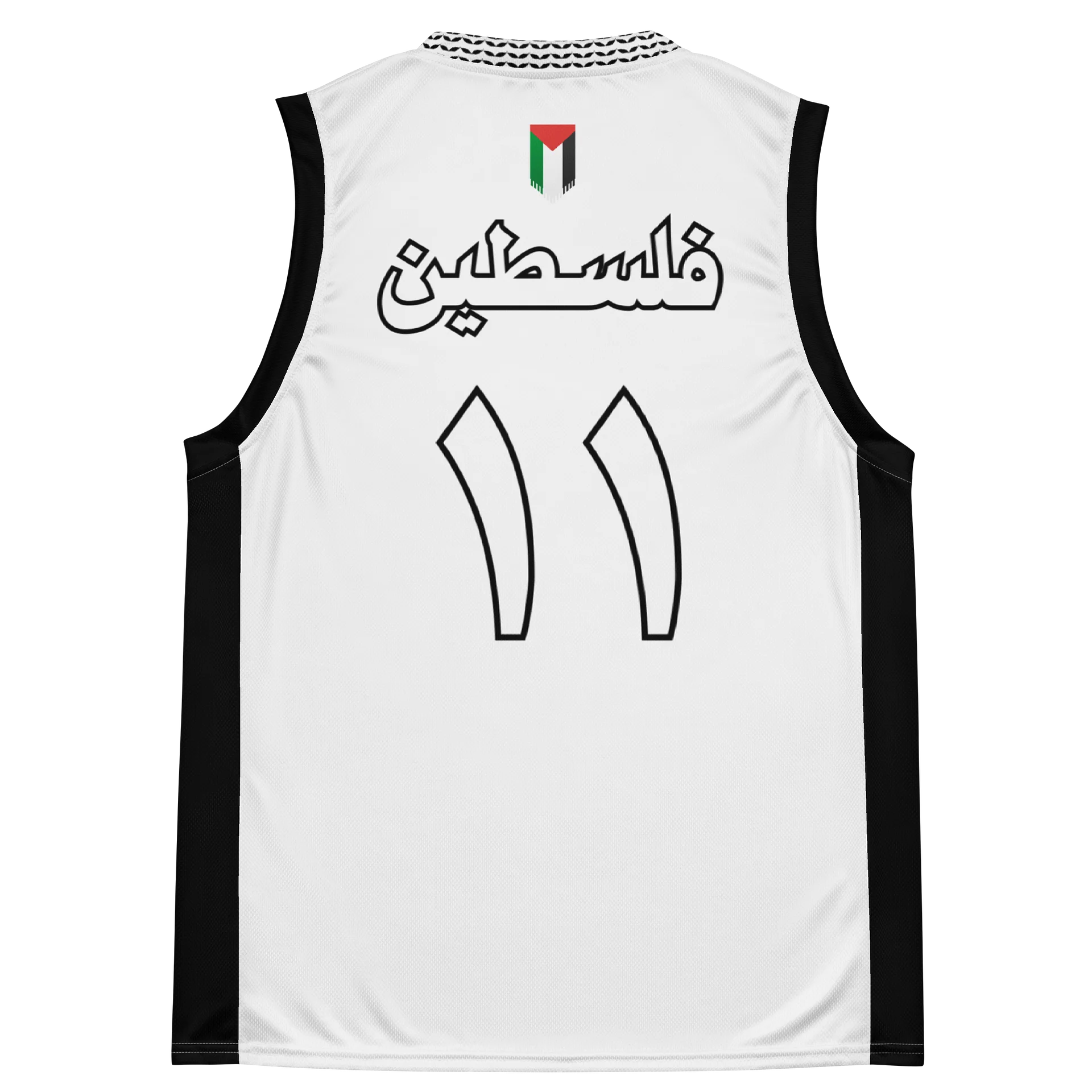 Palestine Basketball Jersey Black and White Unisex product image (4)