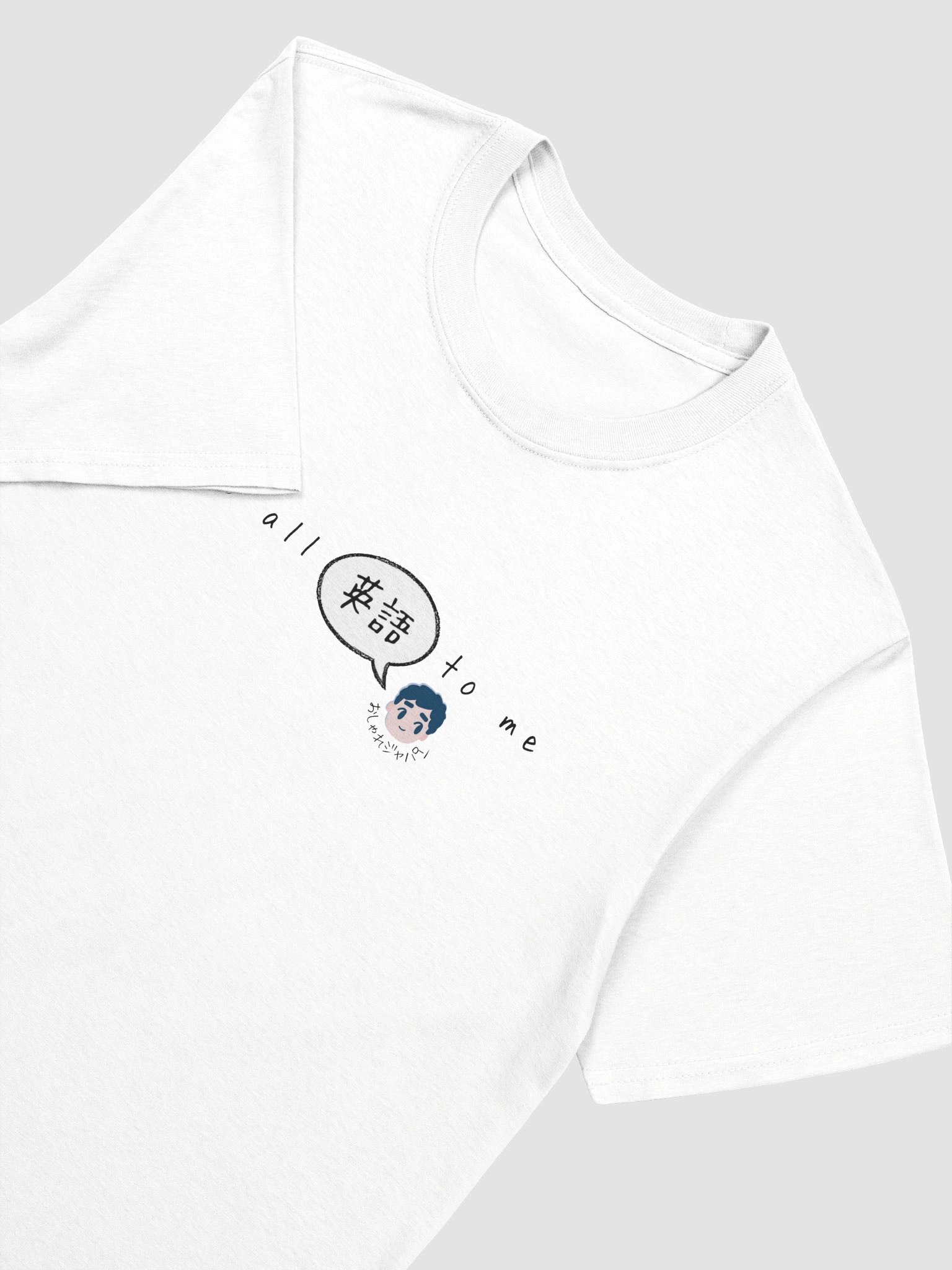 It’s all “eigo” to me! product image (51)
