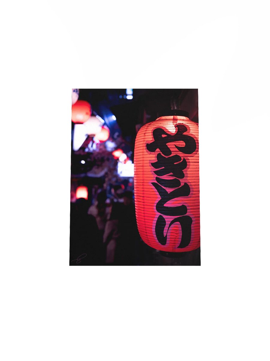 Lantern - Japan - Fine Art Print Poster product image (13)