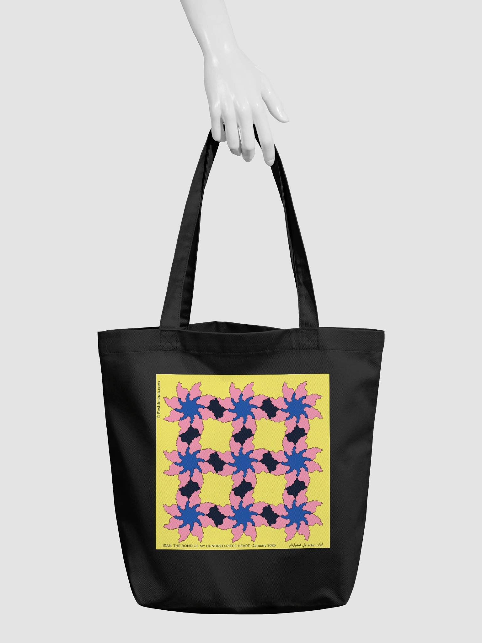 Where Iran Blooms Tote, Sol product image (3)