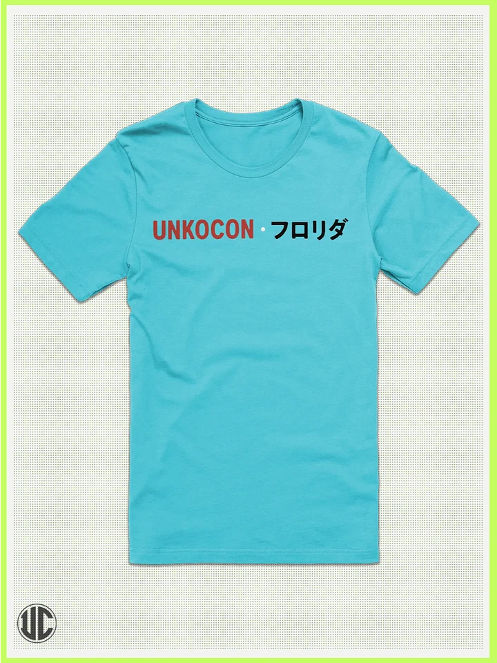 UnkoCon - Cocoa Beach Surfer - T-Shirt product image (2)