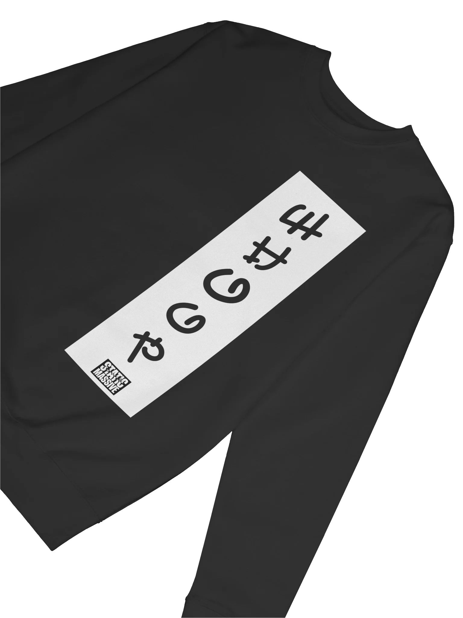 Tokyo Static Massive Sweatshirt product image (3)