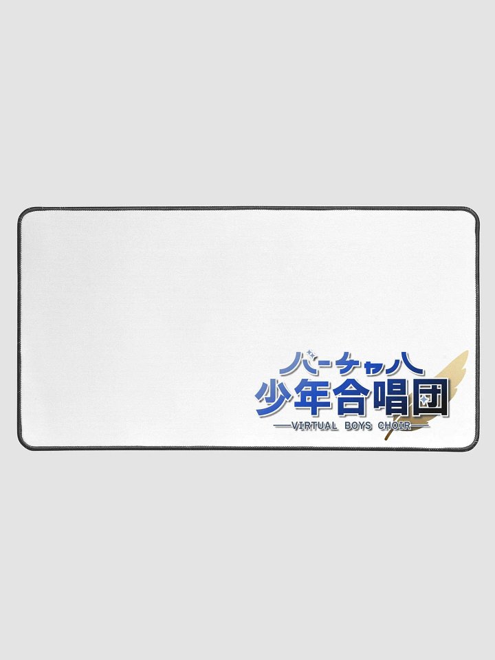 Virtual Boys Choir Desk Mats product image (1)
