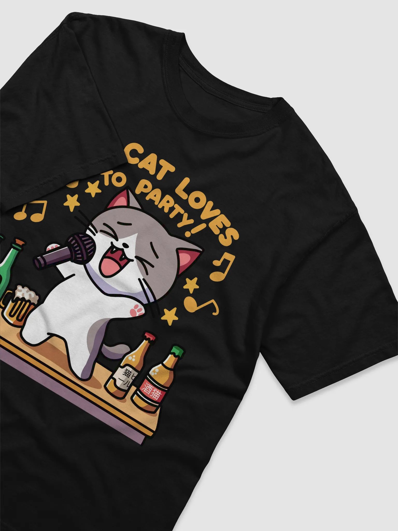 This Cat Loves to PARTY! product image (27)