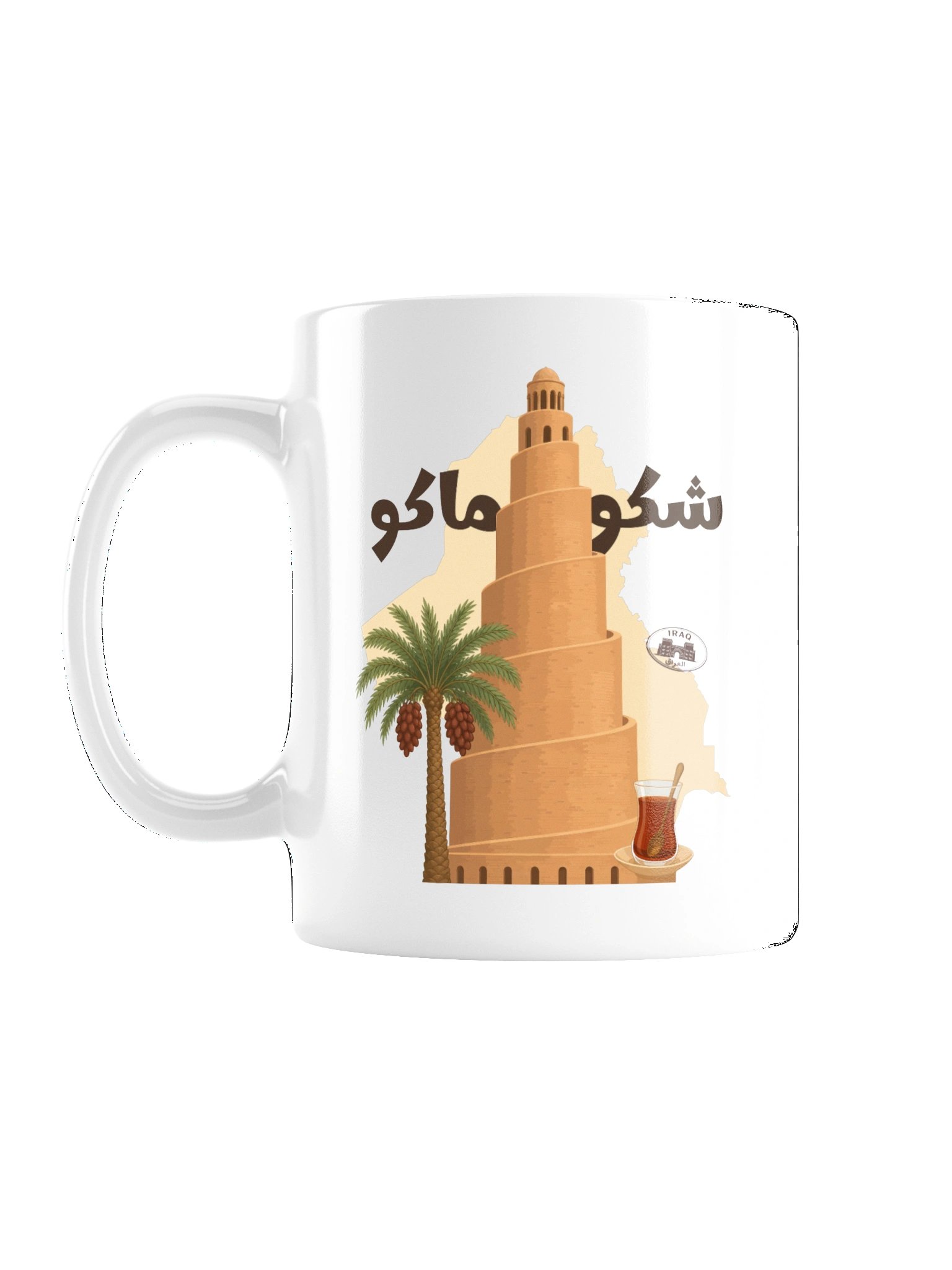 Shaku Maku Mug product image (2)