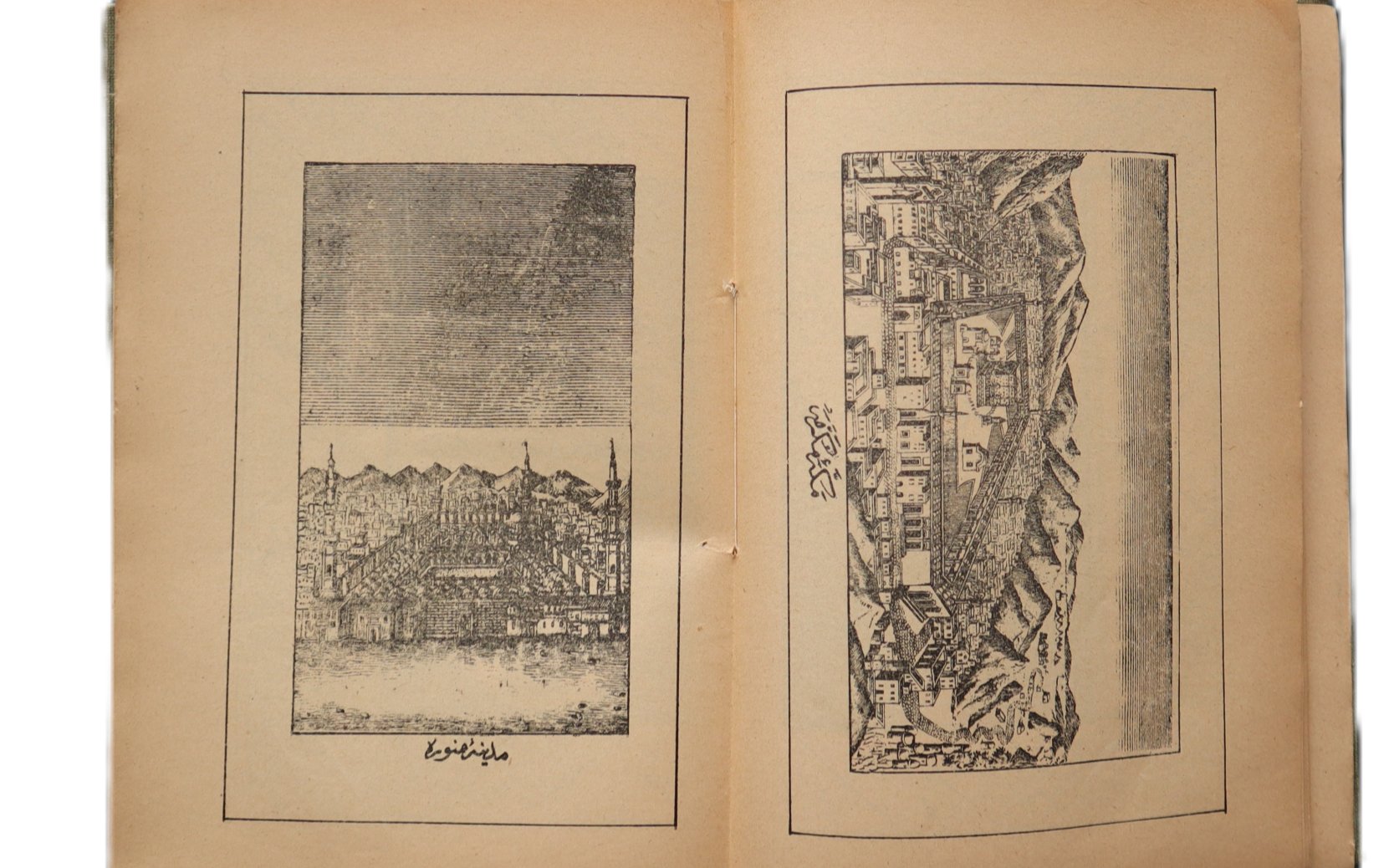 دلائل الخيرات طبعة قديمة 1912 product image (5)