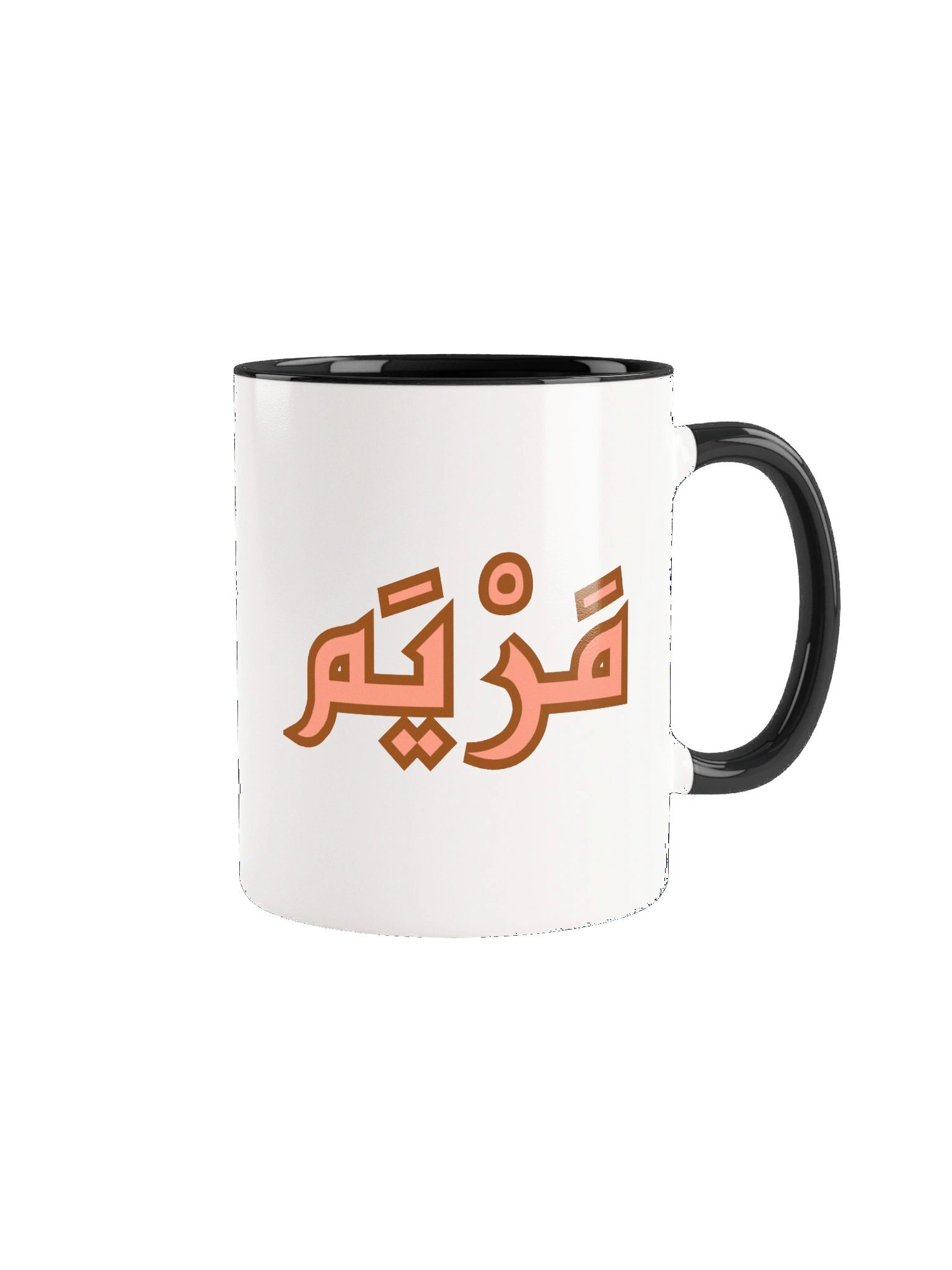 Mariam (مريم) Arabic Name product image (1)
