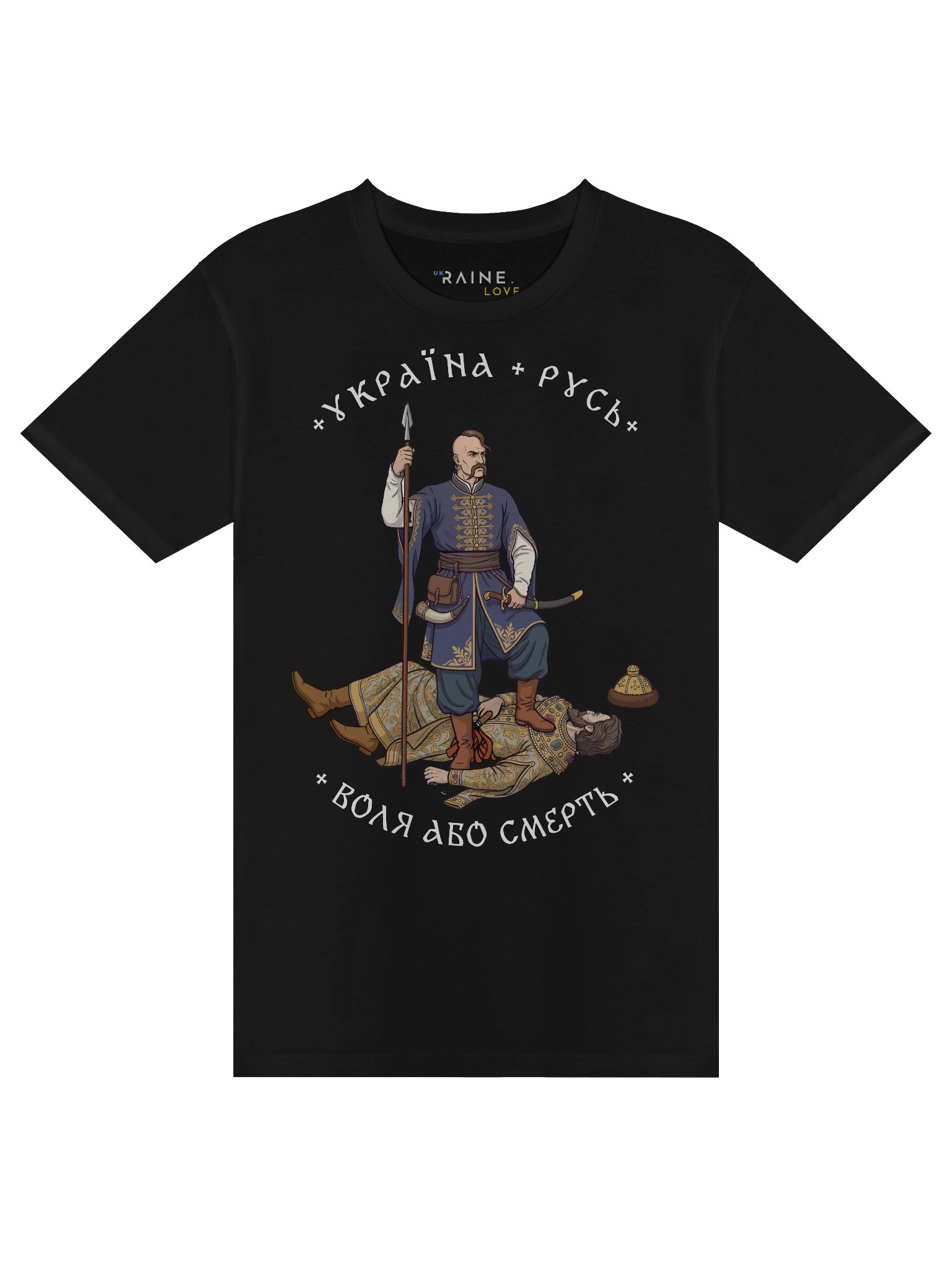 Freedom Or Death product image (1)