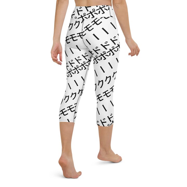PORK MODE ALLOVER PRINT YOGA PANTS product image (2)