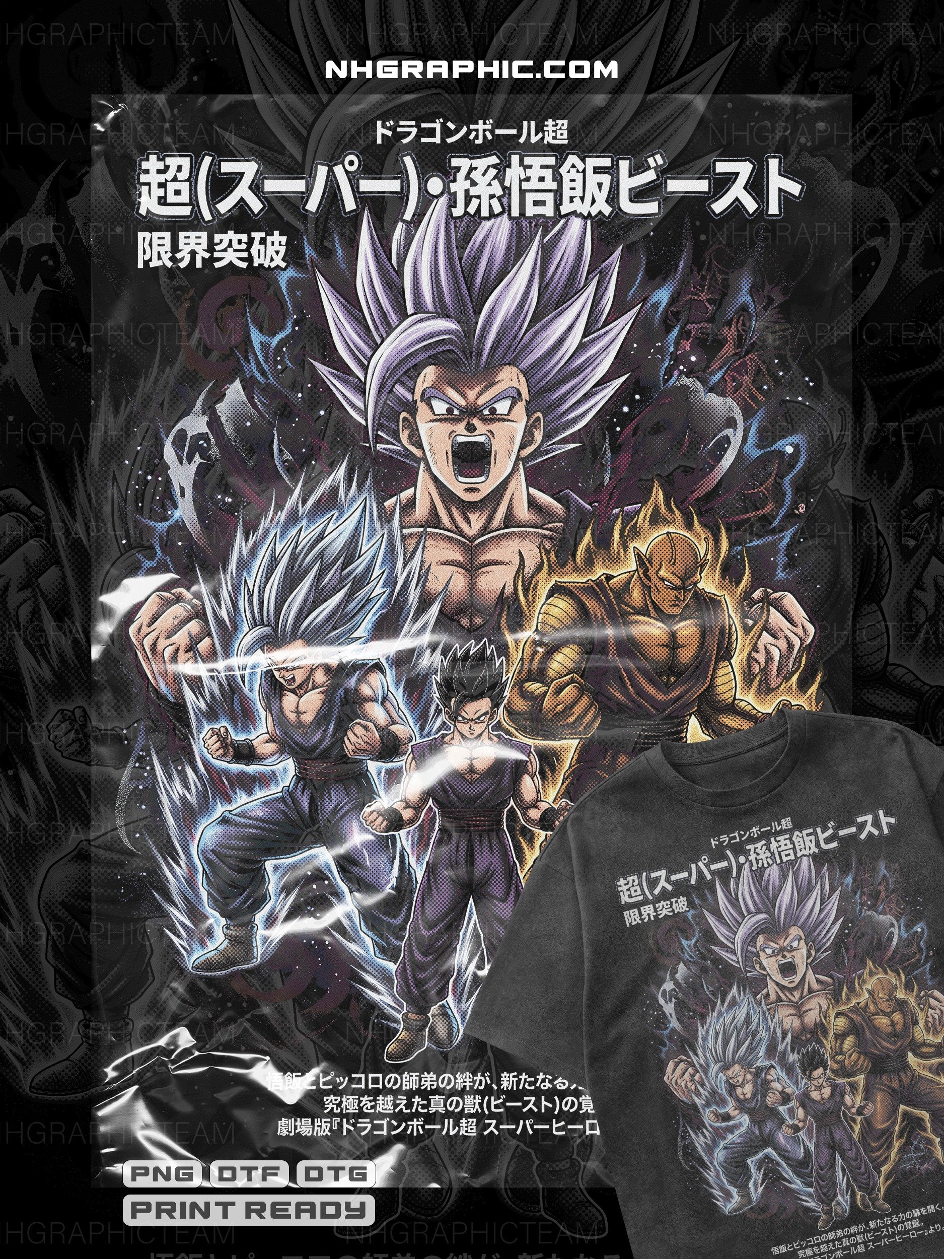 11 Exclusive Dragon Ball Super Halftone tshirt PNGs product image (12)